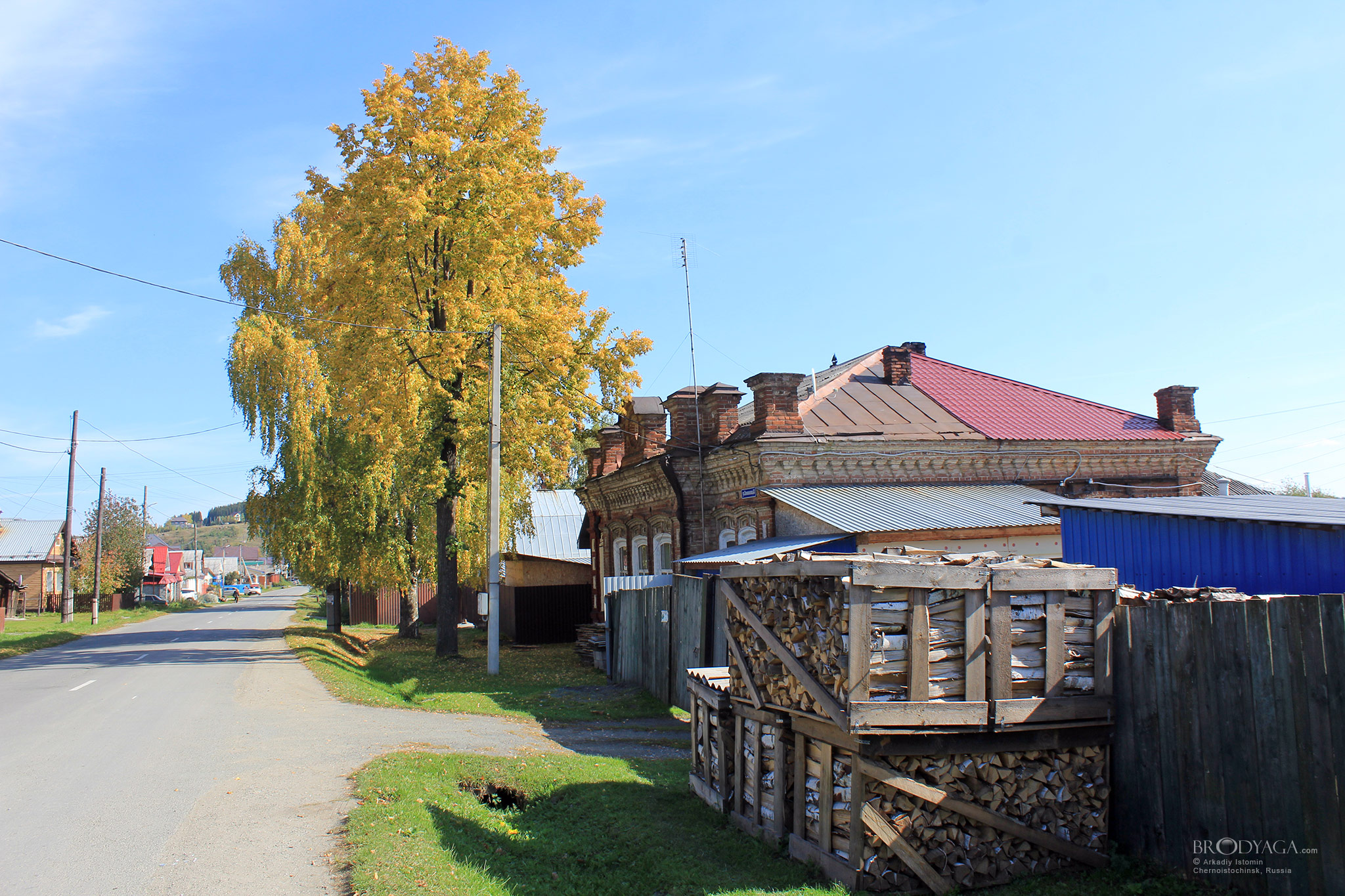 Черноисточинск (Chernoistochinsk)